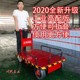 手推电动平板车工地运输车商场库房拉货车超市电梯用车载重王