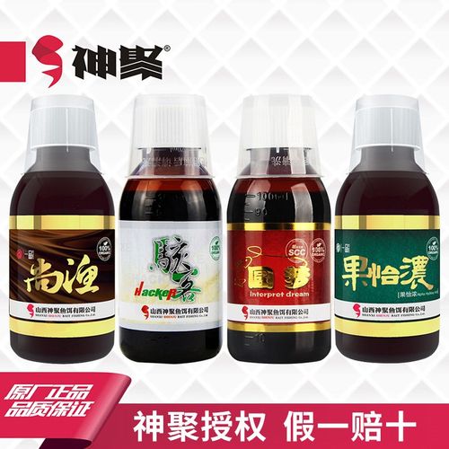 山西神聚大麦红薯膏圆梦鱼饵钓鱼小药黑坑鲫鱼鲤鱼骇客果酸添加剂