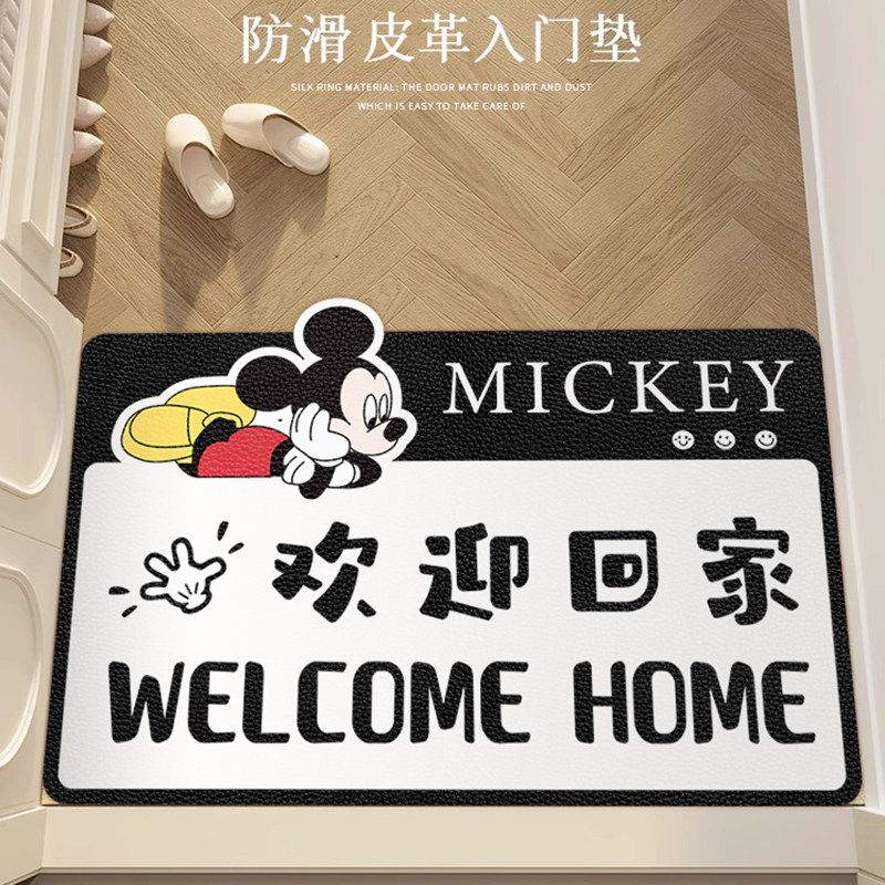 地垫入户门垫卡通可爱进门耐脏防滑垫门口可裁剪皮革地毯免洗可擦
