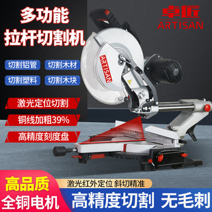 多功能45度斜切锯拉杆切割机锯铝机高精度铝合金木材不锈钢推拉锯