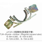 400mm活动式 冀泰 350mm 300mm 爬水泥i杆脚 电工脚扣直径280mm