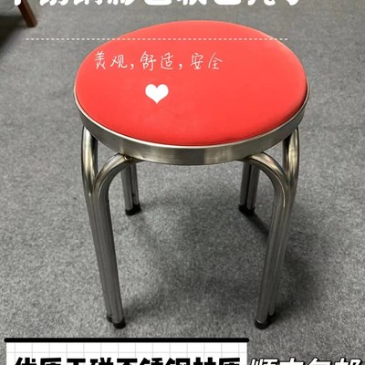 不锈钢凳子金属软包圆凳子小凳子加厚加软垫圆凳子简约现代可移动