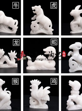 天然白玉十二生肖动物桌面家居手工摆件鼠牛虎兔龙蛇马羊猴鸡狗猪