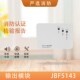 北大青鸟输出模块JBF5143A广播模块青鸟JBF4143输出模块