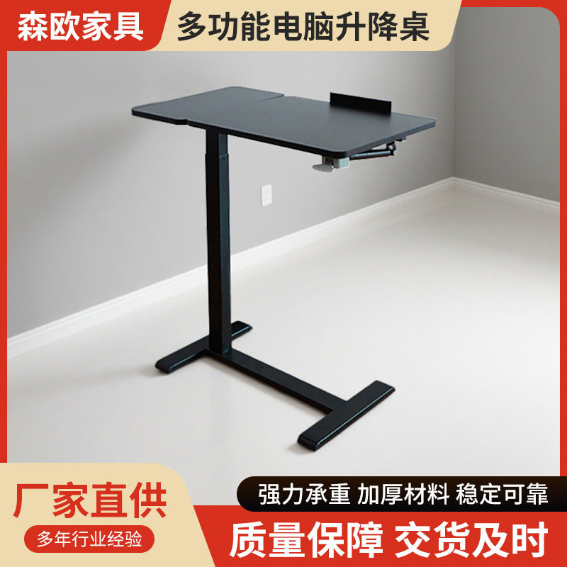 可移动升降床边桌卧室家用书桌学生写字电脑桌站立式工作台书桌