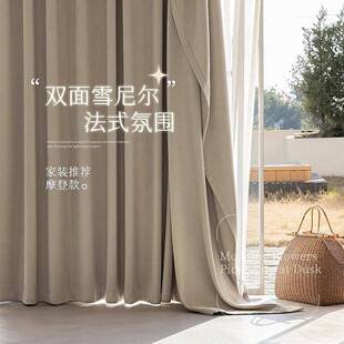 双面雪尼尔窗帘成品1500g卧室简全1遮光布窗帘柯桥窗帘搭约风百帘