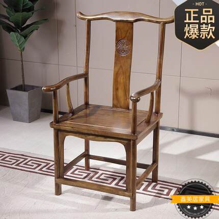 实木椅三子圈GDY椅中式围椅件套宫椅皇主人椅家用靠背餐椅师榆木