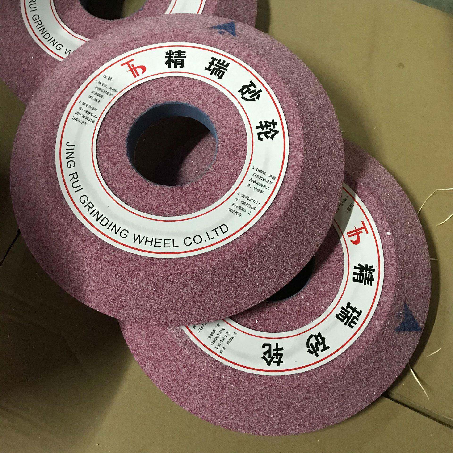 GMN铬刚红色边单斜双砂轮斜面大气孔玉陶瓷烧结砂轮