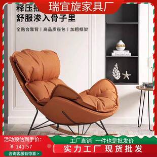 轻奢躺椅家用单人逍遥发龙虾休闲蜗牛人客大厅阳台懒摇人沙REK摇