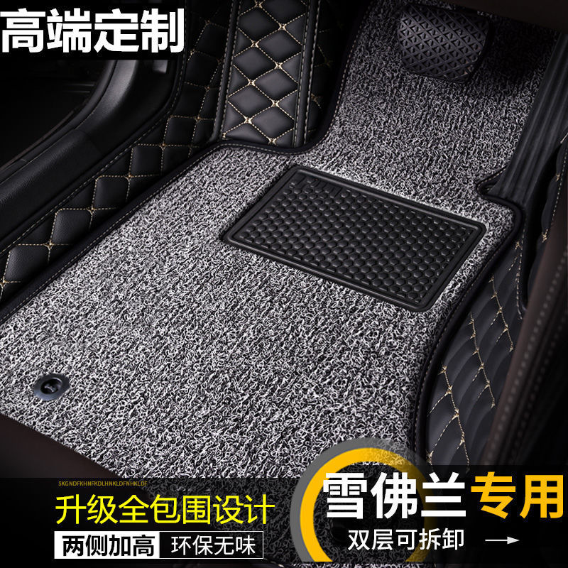 雪佛兰专用全包脚踏汽车脚垫