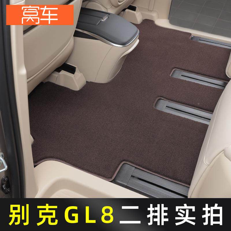 别gl8脚垫克七老座用商务车专新款gl8陆361尊艾维亚汽车脚垫地毯