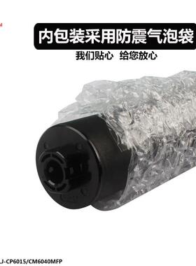 兼容LPLP410/41-415优量原色鼓芯打印机质配件耗材质保证