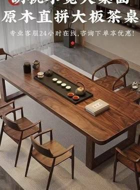 南桌美胡桃木实木大板茶桌家用餐桌BHJ办式公桌电脑桌人书原木双