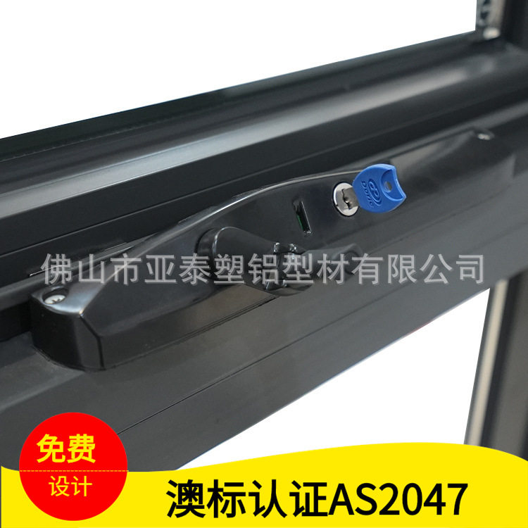 澳洲百叶窗自带纱网通风房