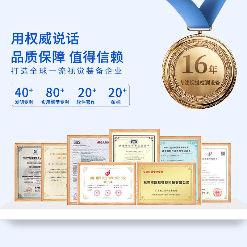 cd视觉检CCD人工塑测设备胶件尺寸测量O型圈动分选机c器视觉自光