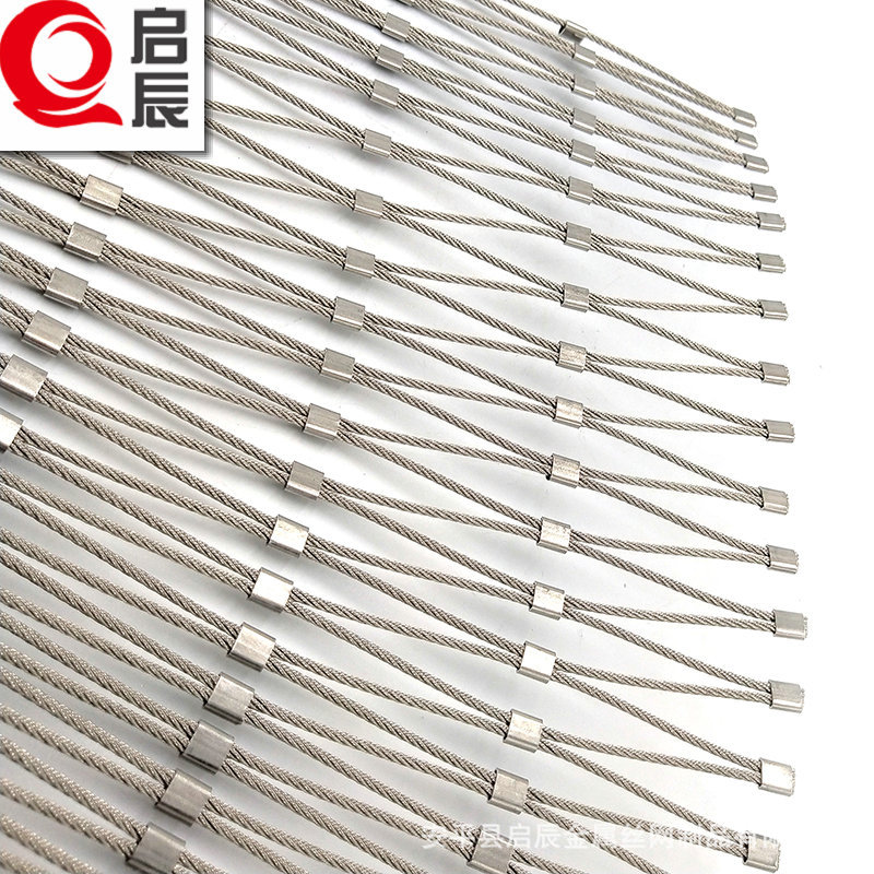 不锈钢编织卡扣绳网 防坠网 钢丝绳网 保护网 攀爬网 厂家销售