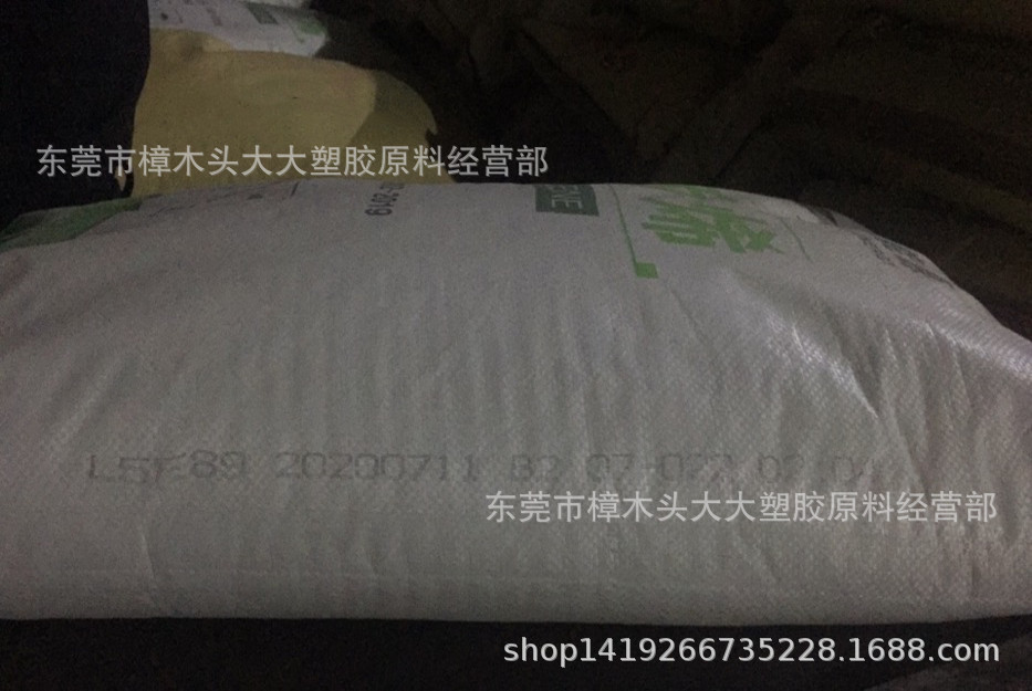 PP 宁夏宝丰能源L5E89拉丝挤出注塑纺织纤维编织袋沙发布捆扎绳索