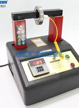 中加诺便携式轴承感应热器GJ0H1-/2//4A快速装安拆卸MRY自动退磁