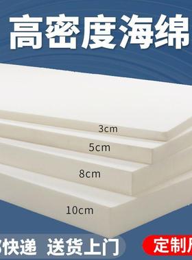 学海绵KEP床加厚高密度炕飘窗垫榻榻米垫单双人生宿舍床子垫
