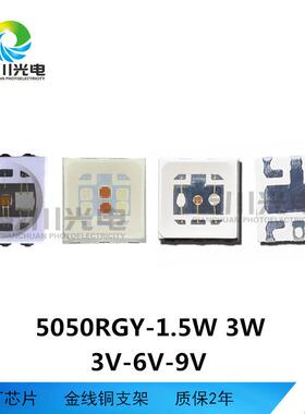 新款5054RGB压12V505rg无品牌/b高高压全5054大功率户外彩亮0化红