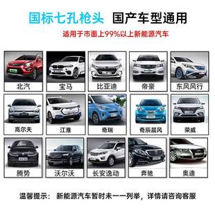 新58源能电动交汽车7KW充电桩器智能家用刷卡防充流桩轿车通盗用