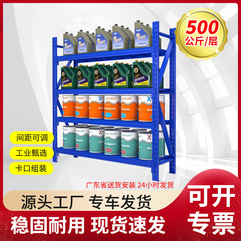 重型仓储货架多层可调节铁架子仓库储物架高位货架横梁式货架批发