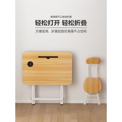可折叠儿童学习课桌D0911椅装男女作业家用写套字书桌学生简易桌
