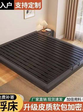 悬床简现代约无浮床头架钢架铁艺主卧双铁人床榻榻无品牌/米排骨