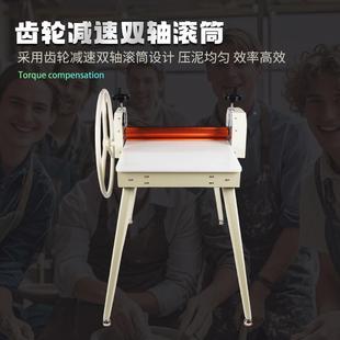 ZUI艺泥板陶机双轴泥板机压泥设手动瓷板制作备校陶吧手工陶学泥