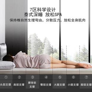 国天然家乳胶床垫用卧a类学577生宿舍乳室胶泰床垫子10cm厚榻榻米