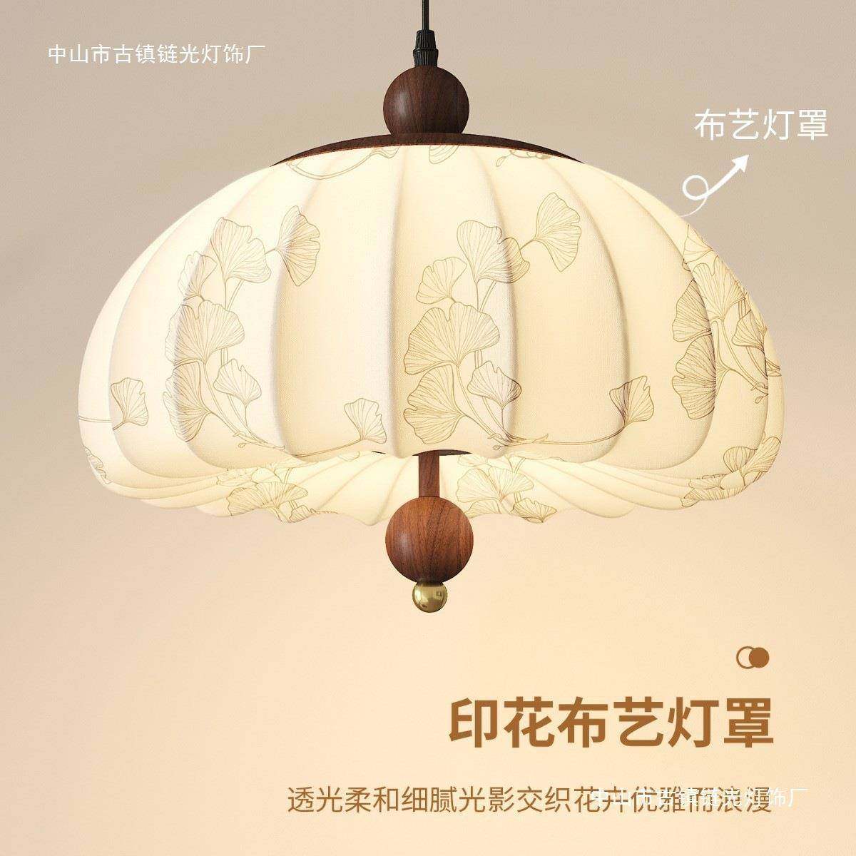 23719025新中古风式客厅落地灯护眼实木卧室书房物无线充置中一体