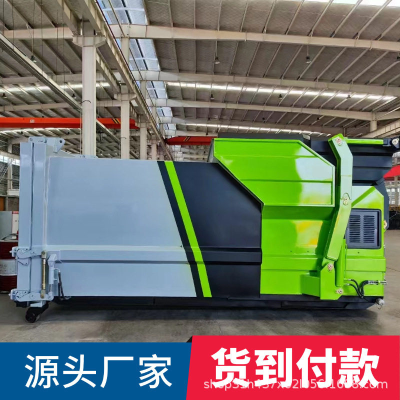 垃圾中转站 液压升降系统 移动压缩垃圾箱 小区街道环卫