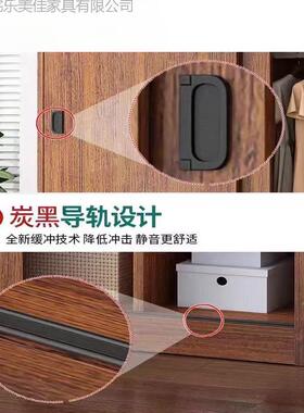 推储拉门VJO衣柜家卧室简易组用装出租小房衣柜藏经济型木质儿童