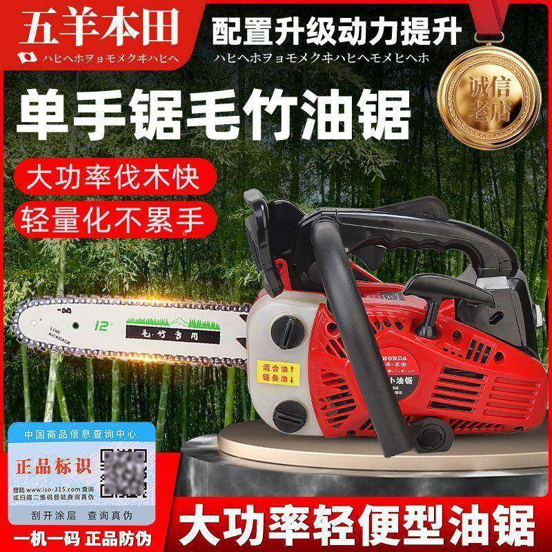 进口小油汽油锯伐木锯锯1IDH214四寸毛竹锯二寸冲程冲程小型家垒,农机/农具/农膜,割灌机/割草机/油锯,淘宝优惠券,粉丝福利购,淘宝优惠卷