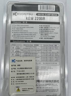共立ew2200R钳形流表100表0共立2200A电数显电流2200kR