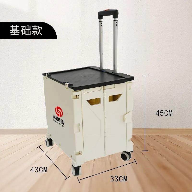 户外野营车车1025爬楼折车折筐叠篮露营车叠折叠买菜车小拉车手拉,收纳整理,便携购物车,淘宝优惠券,粉丝福利购,淘宝优惠卷