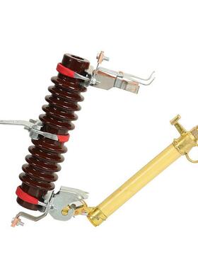 跌1落式熔断器HRW012RW11-12/-10KV-00A20A户外高压橡硅胶熔断器