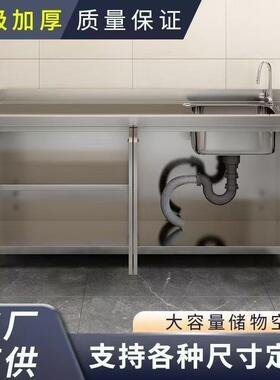 30整体不锈钢4橱柜家用简易厨水房灶台柜农村储物收XKK纳加厚槽碗