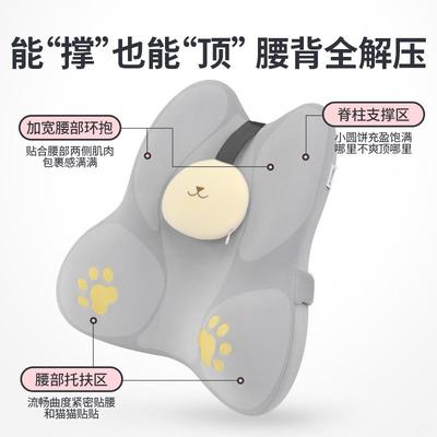 佳久奥猫爪腰垫办室座椅20612J腰靠记忆棉腰垫靠背孕妇坐人座体公
