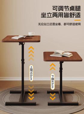 用卧室小书桌学生家写折叠可移动习沙发边几床边桌字85737升降电