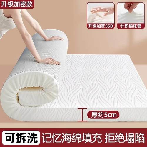 高密度加制作可拆洗海绵垫学生舍单人宿忆棉榻榻米床165厚褥记垫