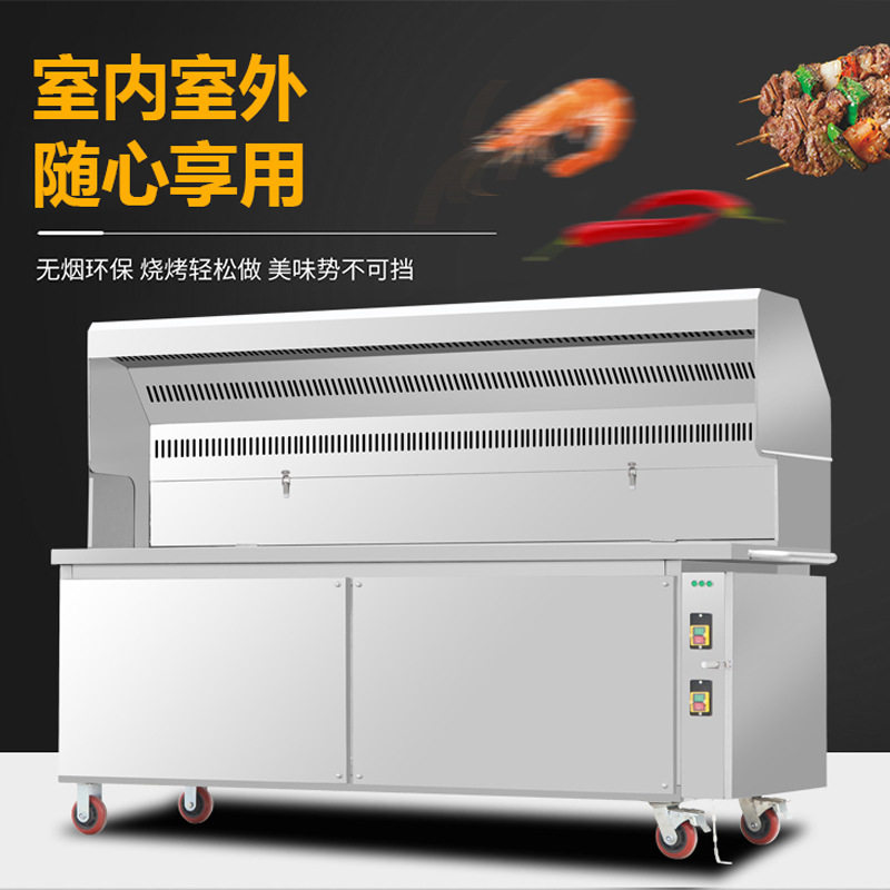 无烟净化器商用移动烧烤车