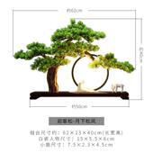 仿真迎松盆新中式 绿植假树玄关客厅办公面创桌景意家居客装 TRR饰