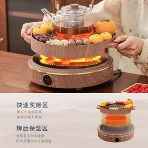 冬天围炉煮款茶家用室内全套202火5新茶器电陶炉烤炉电煮炉洛升围