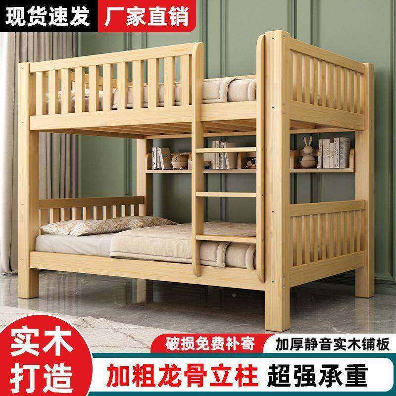 全木无品牌/上下床层床高低床子母床双多功铺能双层组合儿实童床,基础建材,脚轮/万向轮,淘宝优惠券,粉丝福利购,淘宝优惠卷
