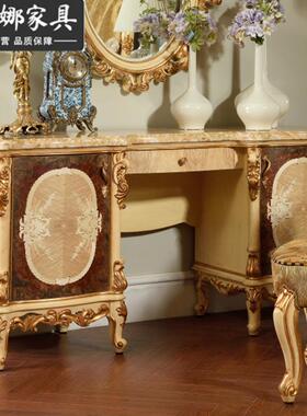欧桌式实木梳妆28951台妆别墅卧室大户型奢公主化妆华法式奢华化