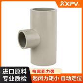 凯KPV厂直销PPH鑫家承插异径三通X耐高温化工异径三通塑料管件PPH