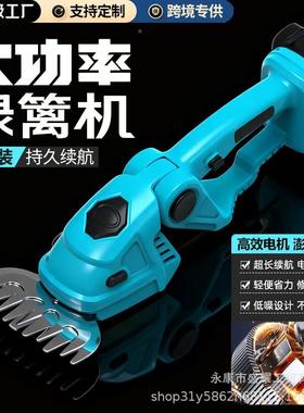 小型用家锂电单手绿篱机你电动绿篱剪迷篱笆剪修BDN机剪修枝剪工
