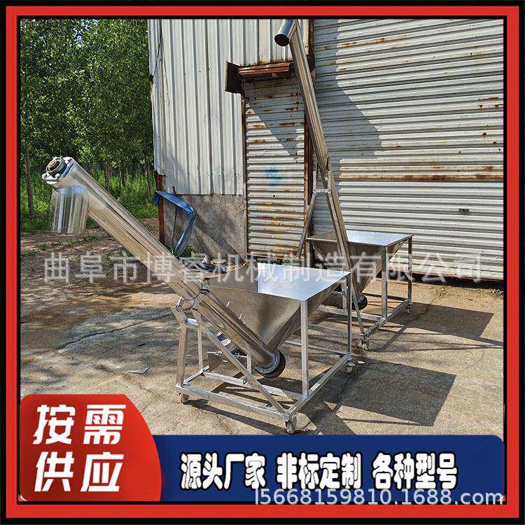 BDT垂直提式升机316不锈筒面粉上料机粉料蛟龙钢式提升机