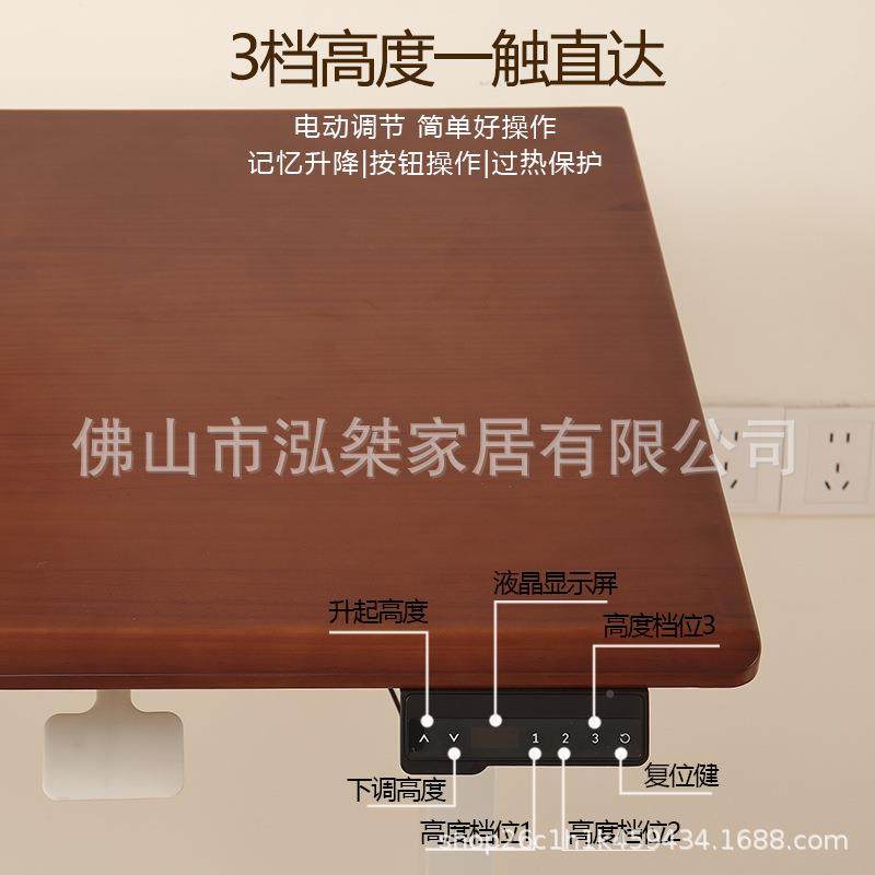 木电动升降桌画实画桌可移电脑卧室动家用智桌能办公桌自动45书桌,商业/办公家具,办公升降台/升降桌,淘宝优惠券,粉丝福利购,淘宝优惠卷